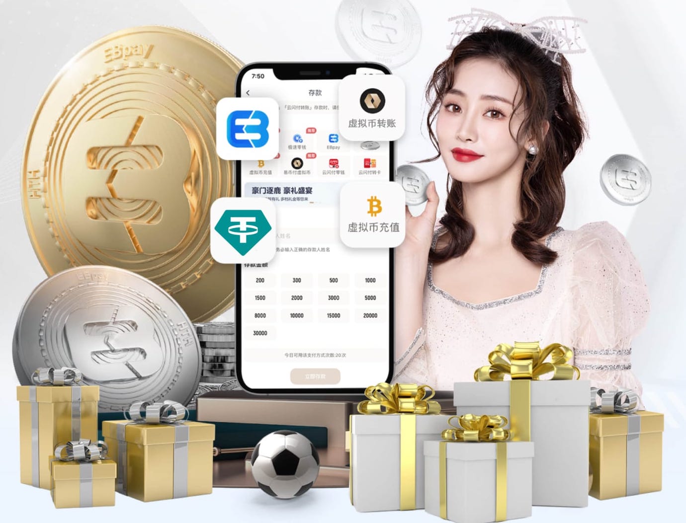 leyu手机app 顺景花园拖欠绿化工程款